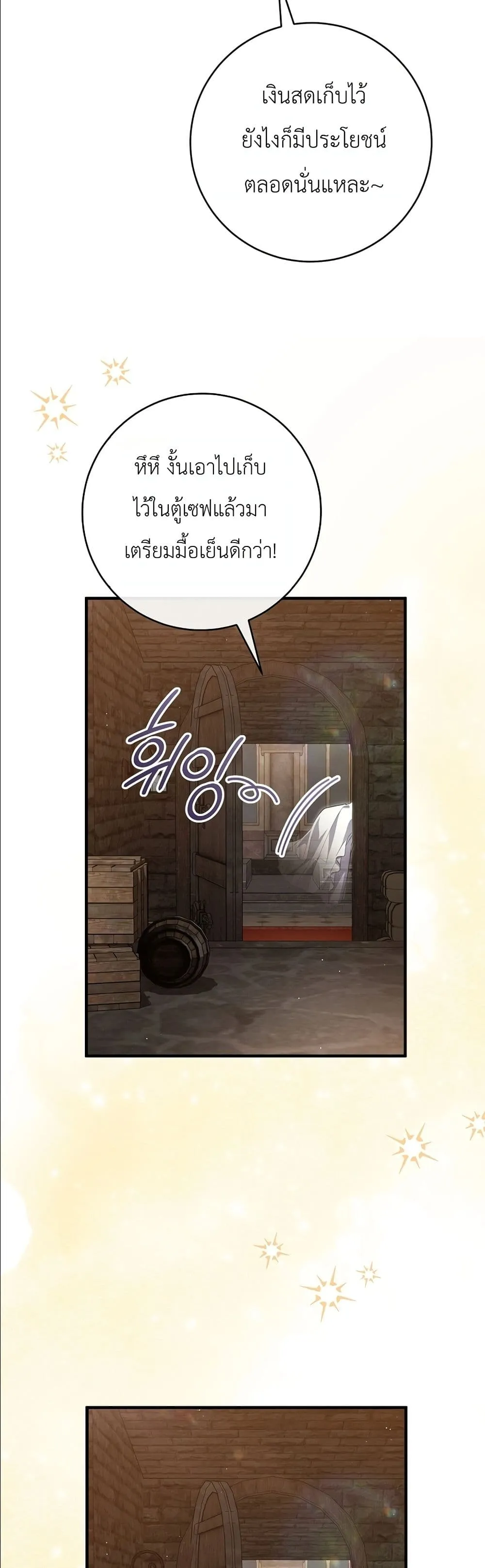 Manga-lc-com อ่านมังงะ อ่านการ์ตูน ออนไลน์ ฟรี The Abandoned Princes Ghost Bride ตอนที่ 1 2 3 4 5 6 7 8 9 10 11 12 13 14 ฟรี ไม่มีโฆษณา Manga-lc - อ่าน มังงะ อ่าน การ์ตูน ออนไลน์ อ่านมังงะ ฟรี
