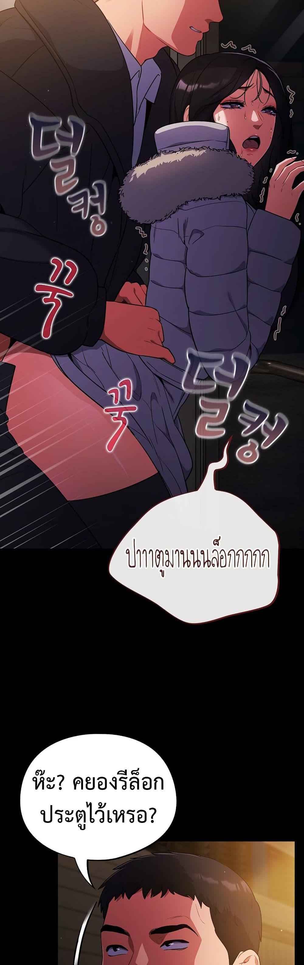 Doujin-Lc- อ่าน โดจิน มังฮวา เกาหลี ญี่ปุ่น จีน แปลไทย Idiot Virus ตอนที่ 1 2 3 4 5 6 7 8 9 10 11 12 13 14 ฟรี ไม่มีโฆษณา อ่าน โดจิน Manhwa เกาหลี ญี่ปุ่น จีน เรามีครบ คัดมาให้เน้นๆ โดจิน 18+ รับประกันความฟินโดย  Doujin Lc