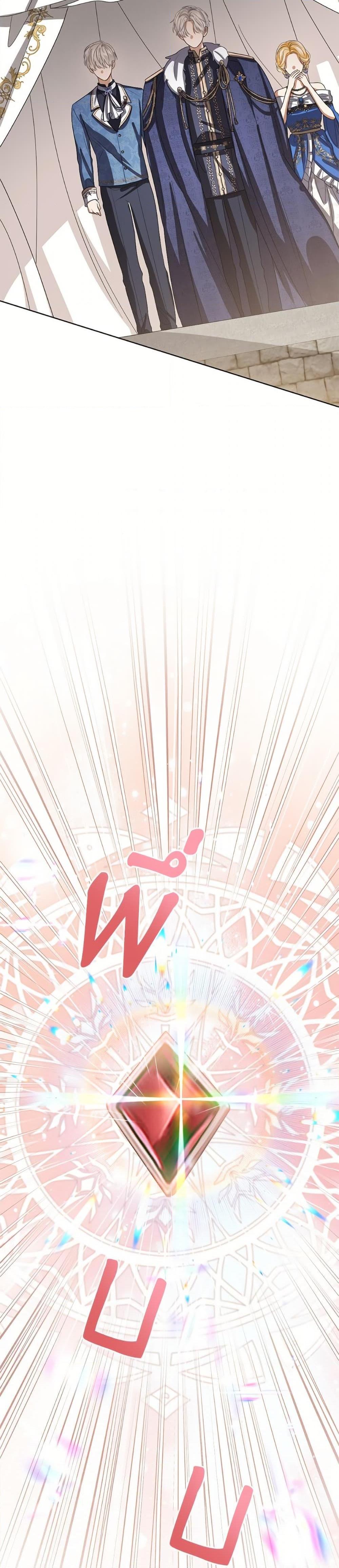 Manga-lc-com อ่านมังงะ อ่านการ์ตูน ออนไลน์ ฟรี Baby Princess Through the Status Window ตอนที่ 1 2 3 4 5 6 7 8 9 10 11 12 13 14 ฟรี ไม่มีโฆษณา Manga-lc - อ่าน มังงะ อ่าน การ์ตูน ออนไลน์ อ่านมังงะ ฟรี