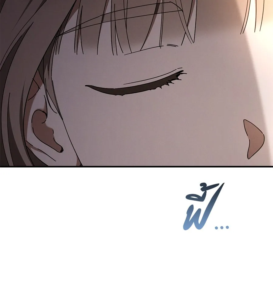 เรือนจำรัก ตอนที่ 46 รูปที่ 11