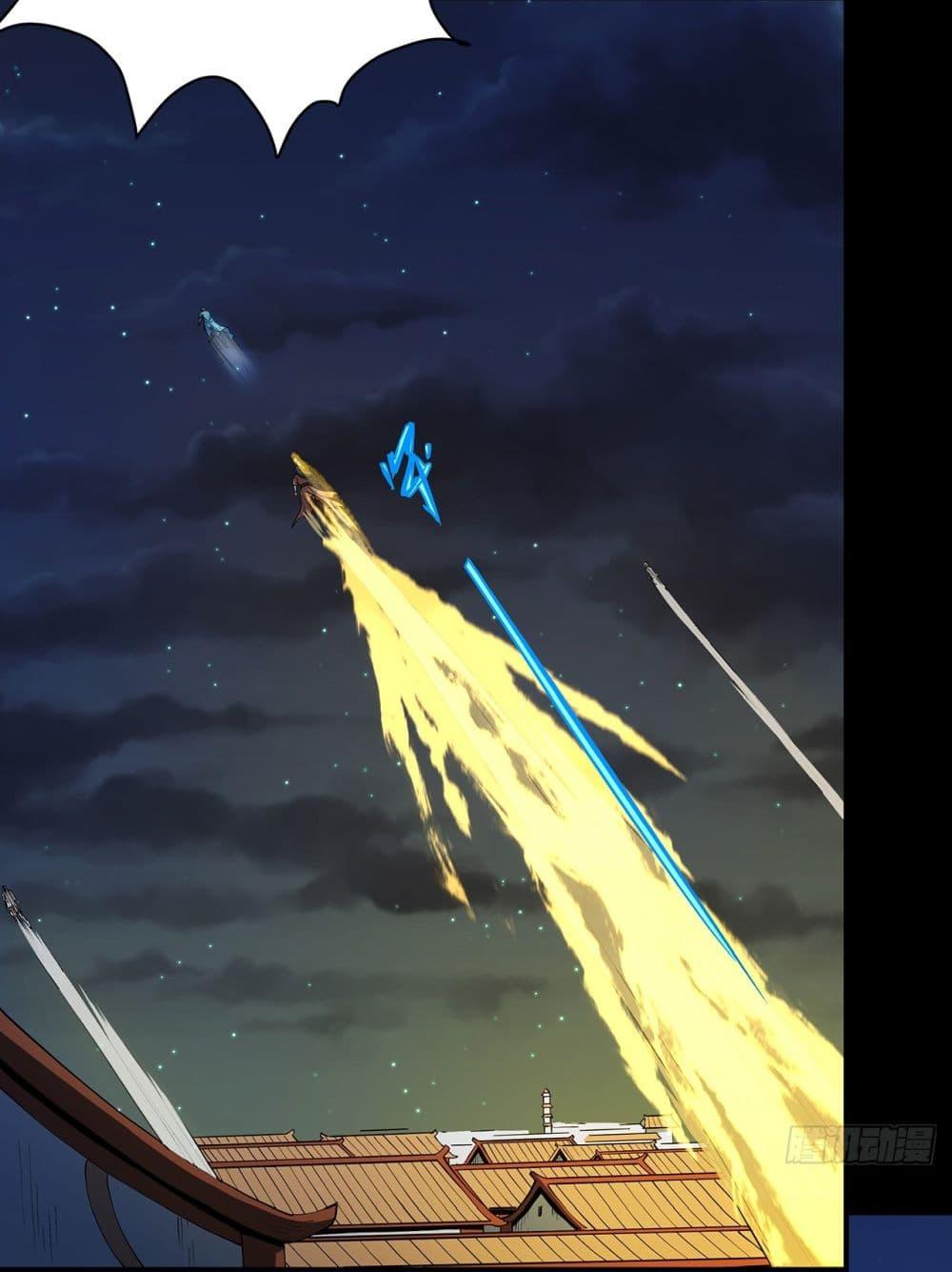 Manga-lc-com อ่านมังงะ อ่านการ์ตูน ออนไลน์ ฟรี God of Martial Arts ตอนที่ 1 2 3 4 5 6 7 8 9 10 11 12 13 14 ฟรี ไม่มีโฆษณา Manga-lc - อ่าน มังงะ อ่าน การ์ตูน ออนไลน์ อ่านมังงะ ฟรี