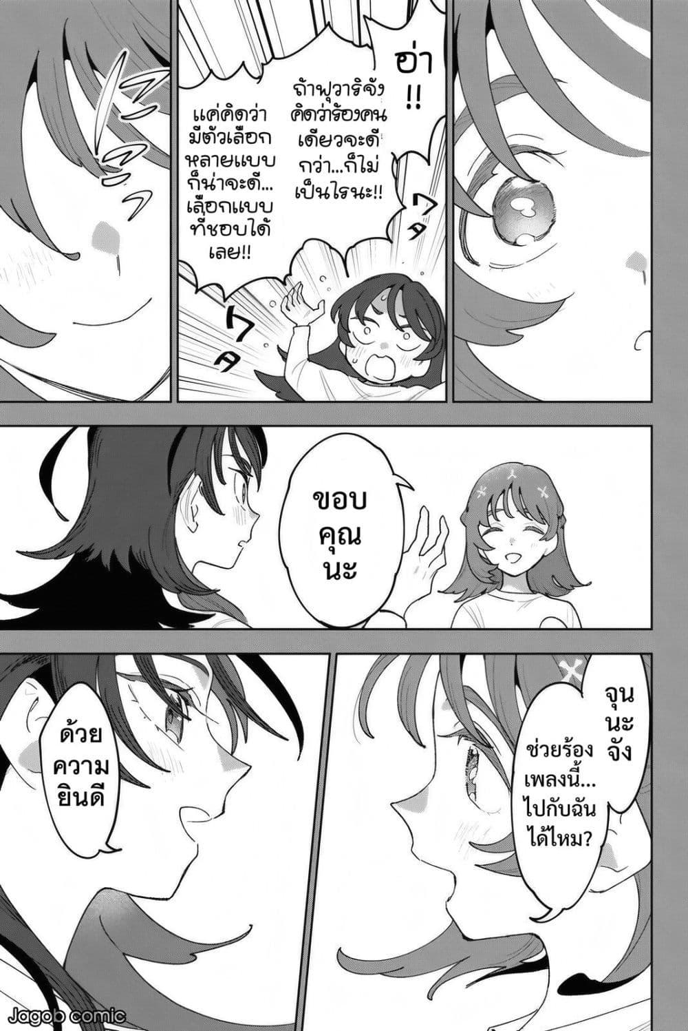 Manga-lc-com อ่านมังงะ อ่านการ์ตูน ออนไลน์ ฟรี Idolatry ตอนที่ 1 2 3 4 5 6 7 8 9 10 11 12 13 14 ฟรี ไม่มีโฆษณา Manga-lc - อ่าน มังงะ อ่าน การ์ตูน ออนไลน์ อ่านมังงะ ฟรี