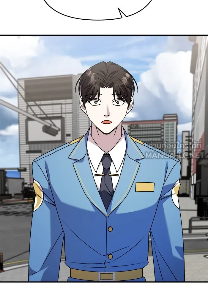 วายร้ายก็อยากมีรัก ตอนที่ 29 รูปที่ 90