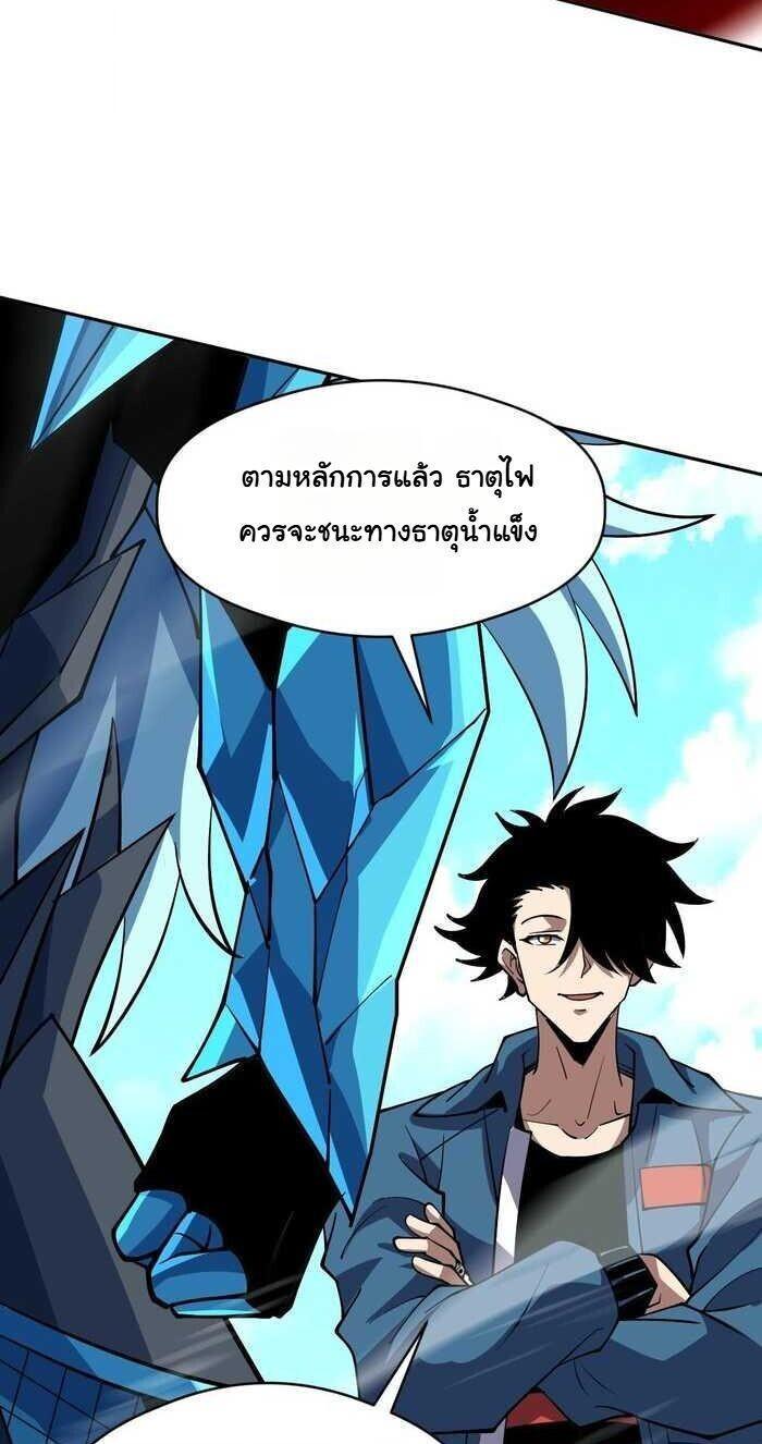 Manga-lc-com อ่านมังงะ อ่านการ์ตูน ออนไลน์ ฟรี Global Beast Tamer I Can See the Path of Evolution ตอนที่ 1 2 3 4 5 6 7 8 9 10 11 12 13 14 ฟรี ไม่มีโฆษณา Manga-lc - อ่าน มังงะ อ่าน การ์ตูน ออนไลน์ อ่านมังงะ ฟรี