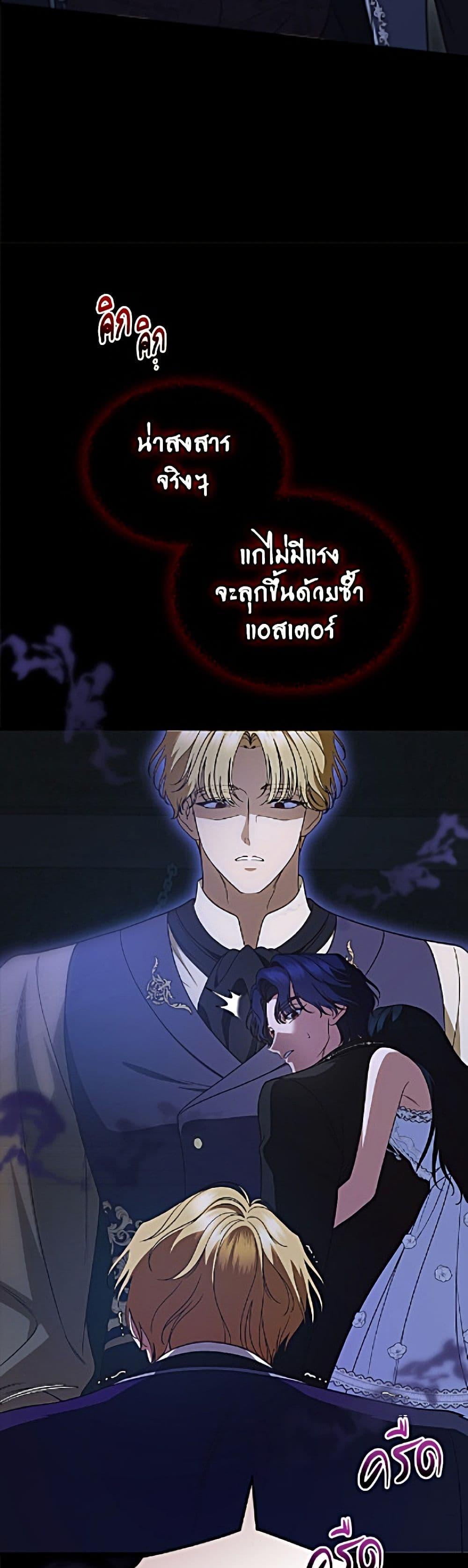 Manga-lc-com อ่านมังงะ อ่านการ์ตูน ออนไลน์ ฟรี I Stole the Heroine’s First Love ตอนที่ 1 2 3 4 5 6 7 8 9 10 11 12 13 14 ฟรี ไม่มีโฆษณา Manga-lc - อ่าน มังงะ อ่าน การ์ตูน ออนไลน์ อ่านมังงะ ฟรี