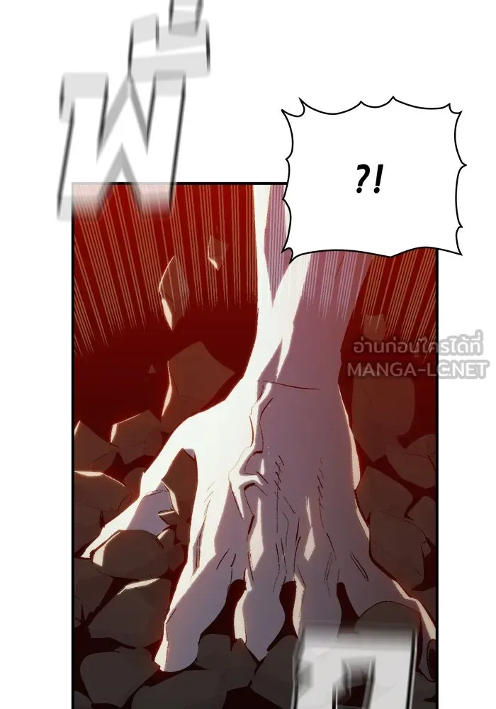 The Lone Necromancer ตอนที่ 33 รูปที่ 75