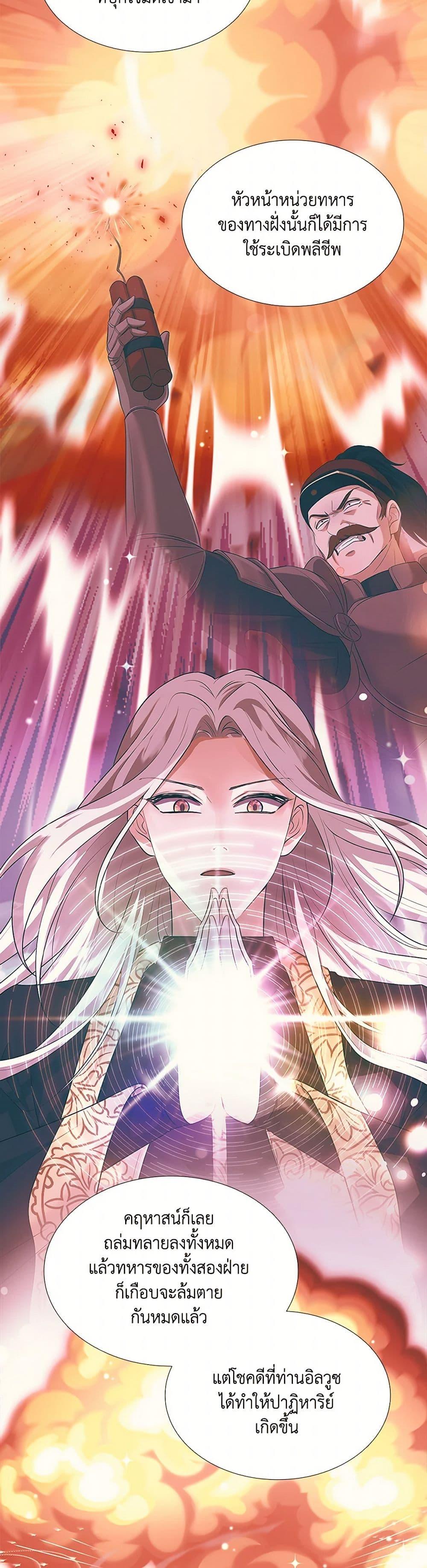 Manga-lc-com อ่านมังงะ อ่านการ์ตูน ออนไลน์ ฟรี Marriage and Sword ตอนที่ 1 2 3 4 5 6 7 8 9 10 11 12 13 14 ฟรี ไม่มีโฆษณา Manga-lc - อ่าน มังงะ อ่าน การ์ตูน ออนไลน์ อ่านมังงะ ฟรี