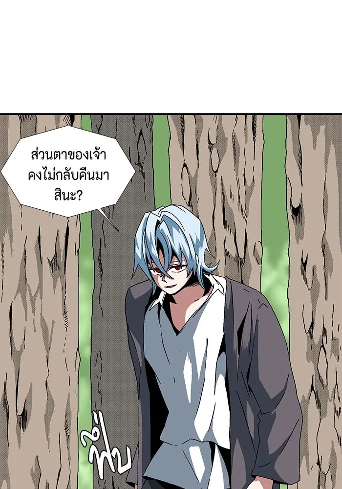 หนึ่งก้าวสู่เจ้ามาร ตอนที่ 7 เคว้งคว้าง (4) รูปที่ 29