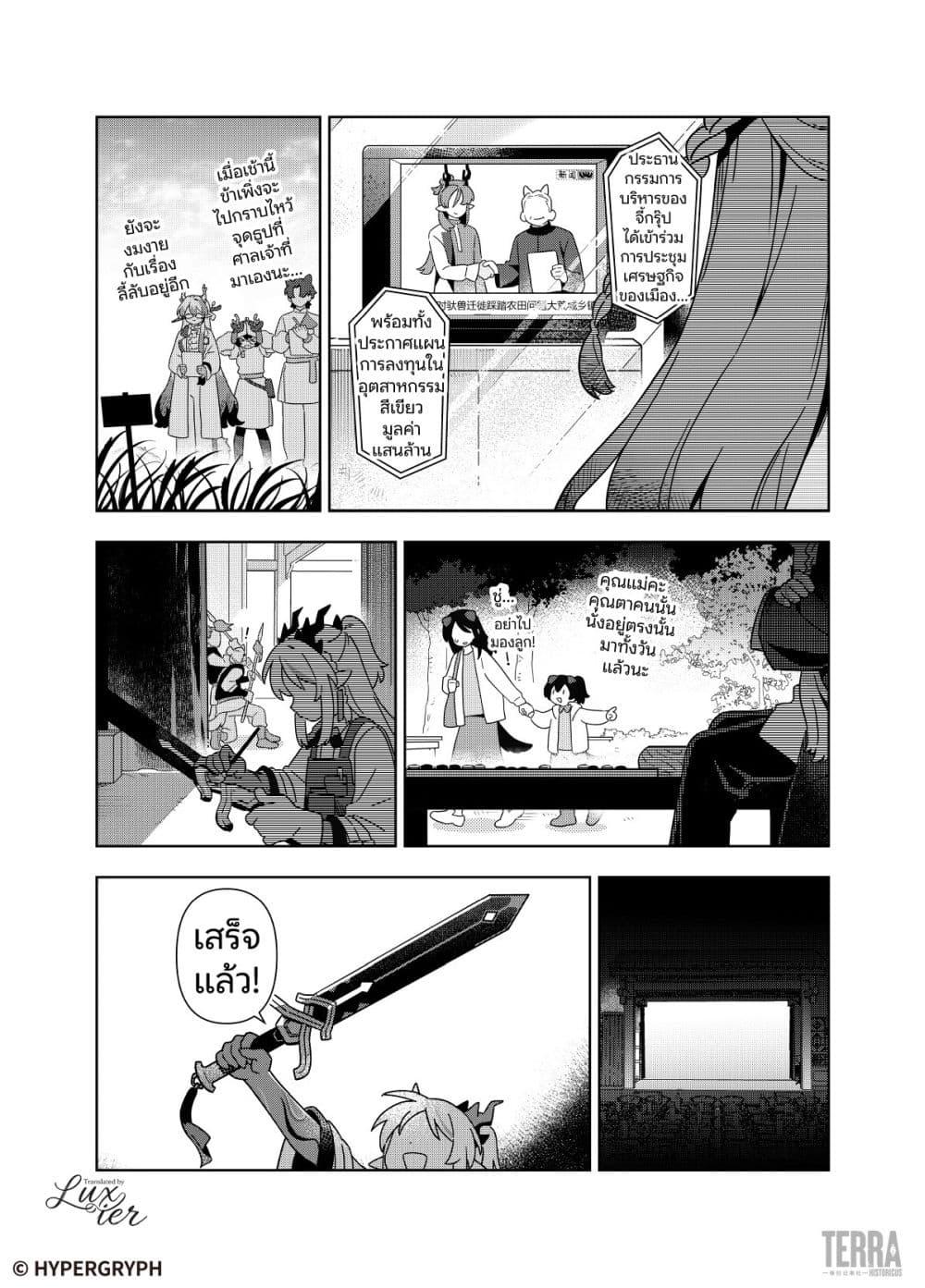 Manga-lc-com อ่านมังงะ อ่านการ์ตูน ออนไลน์ ฟรี Arknights Sui’s Daily Slices ตอนที่ 1 2 3 4 5 6 7 8 9 10 11 12 13 14 ฟรี ไม่มีโฆษณา Manga-lc - อ่าน มังงะ อ่าน การ์ตูน ออนไลน์ อ่านมังงะ ฟรี