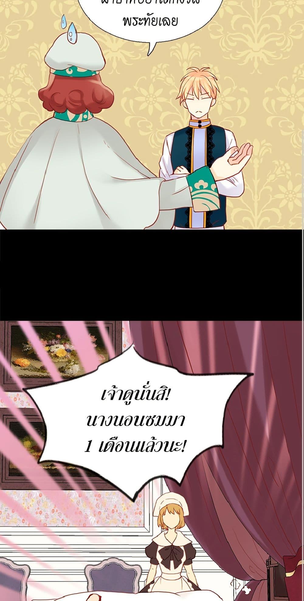 Manga-lc-com อ่านมังงะ อ่านการ์ตูน ออนไลน์ ฟรี Isekai Empress ตอนที่ 1 2 3 4 5 6 7 8 9 10 11 12 13 14 ฟรี ไม่มีโฆษณา Manga-lc - อ่าน มังงะ อ่าน การ์ตูน ออนไลน์ อ่านมังงะ ฟรี