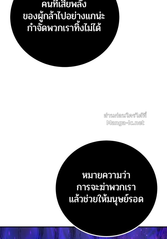 Doujin-Lc- อ่าน โดจิน มังฮวา เกาหลี ญี่ปุ่น จีน แปลไทย แกร่งเกินผู้กล้า แต่ซ่าไม่ได้ ตอนที่ 1 2 3 4 5 6 7 8 9 10 11 12 13 14 ฟรี ไม่มีโฆษณา อ่าน โดจิน Manhwa เกาหลี ญี่ปุ่น จีน เรามีครบ คัดมาให้เน้นๆ โดจิน 18+ รับประกันความฟินโดย Doujin Lc