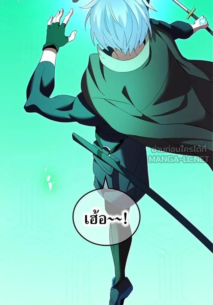 ฮันเตอร์สกิลโกง ตอนที่ 77 รูปที่ 73