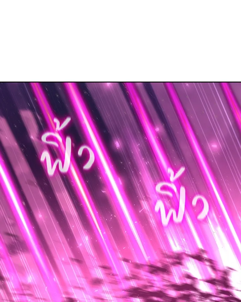 Clever Cleaning Life Of The Returned Genius Hunter ส_ดยอดฮ_นเตอร_สายคล_น ตอนที่ ตอนที่ 94 รูปที่ 125