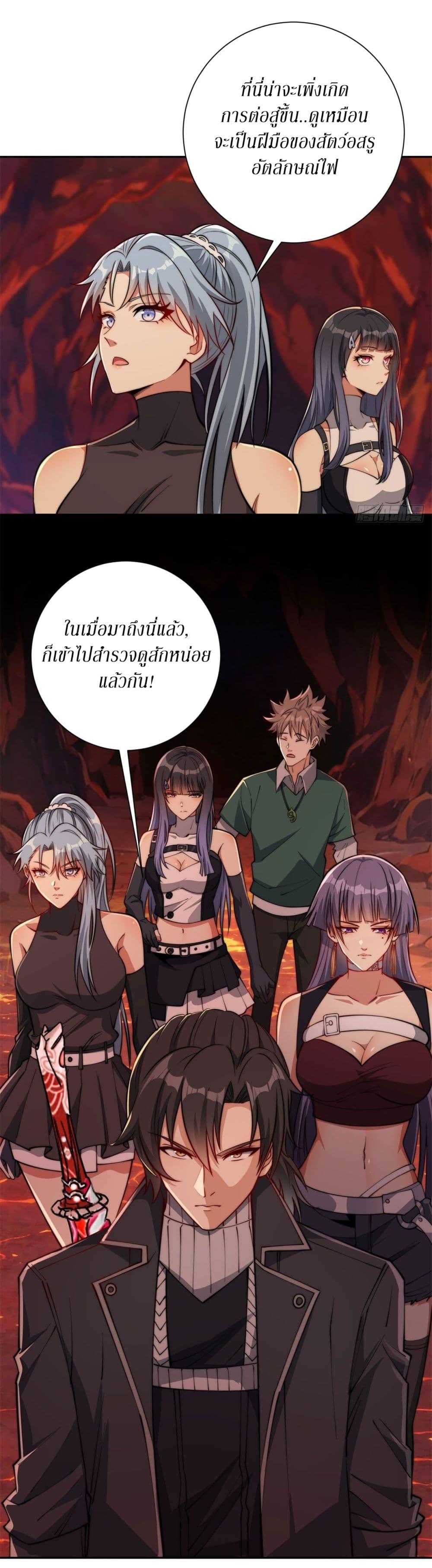 Manga-lc-com อ่านมังงะ อ่านการ์ตูน ออนไลน์ ฟรี After Being Reincarnated, I Will Reach the Top With My Divergent Cheats ตอนที่ 1 2 3 4 5 6 7 8 9 10 11 12 13 14 ฟรี ไม่มีโฆษณา Manga-lc - อ่าน มังงะ อ่าน การ์ตูน ออนไลน์ อ่านมังงะ ฟรี