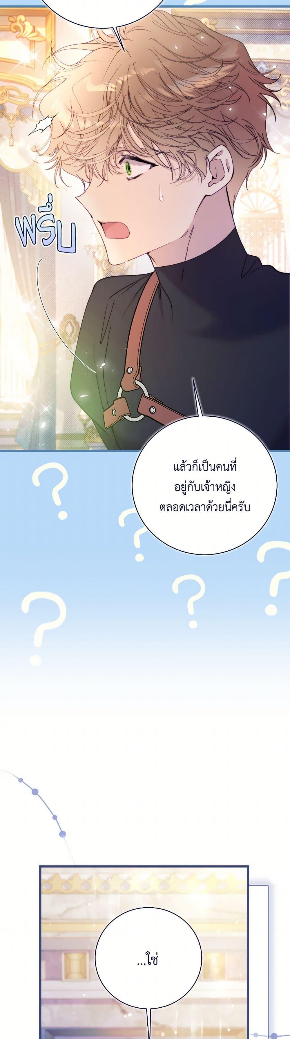 Manga-lc-com อ่านมังงะ อ่านการ์ตูน ออนไลน์ ฟรี Beatrice ตอนที่ 1 2 3 4 5 6 7 8 9 10 11 12 13 14 ฟรี ไม่มีโฆษณา Manga-lc - อ่าน มังงะ อ่าน การ์ตูน ออนไลน์ อ่านมังงะ ฟรี