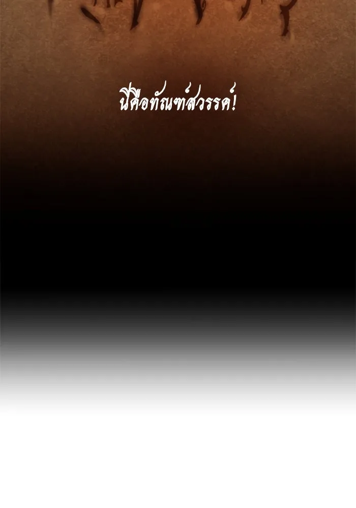 ชิงชีวิตพลิกลิขิตชะตา ตอนที่ 114. บาดแผลทางใจ(4) รูปที่ 128