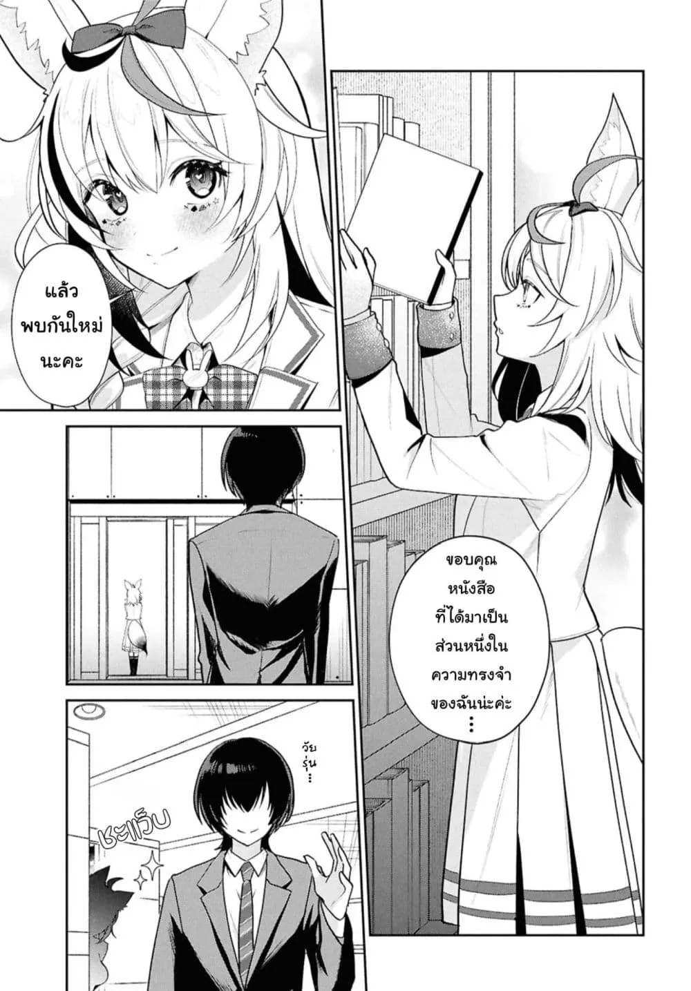 Manga-lc-com อ่านมังงะ อ่านการ์ตูน ออนไลน์ ฟรี Hololive Gakuen ～Shiny Smily Stories～ ตอนที่ 1 2 3 4 5 6 7 8 9 10 11 12 13 14 ฟรี ไม่มีโฆษณา Manga-lc - อ่าน มังงะ อ่าน การ์ตูน ออนไลน์ อ่านมังงะ ฟรี