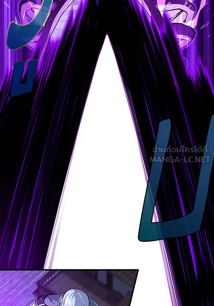 จอมเวทเกิดใหม่ในรอบ 66666 ปี ตอนที่ 105 รูปที่ 117