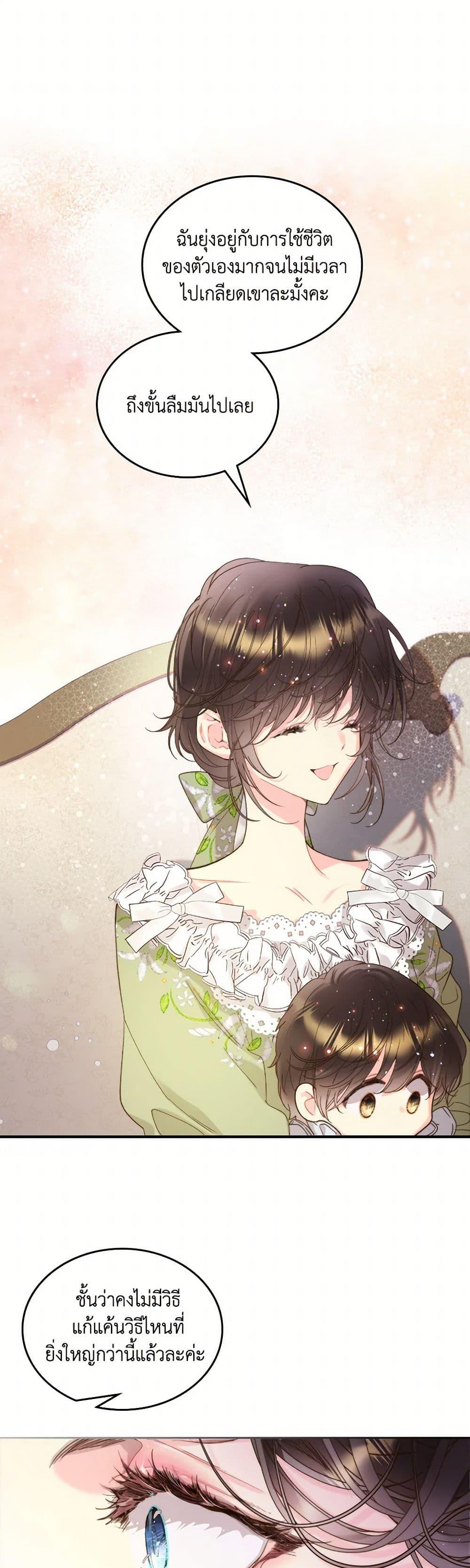 Manga-lc-com อ่านมังงะ อ่านการ์ตูน ออนไลน์ ฟรี Beatrice ตอนที่ 1 2 3 4 5 6 7 8 9 10 11 12 13 14 ฟรี ไม่มีโฆษณา Manga-lc - อ่าน มังงะ อ่าน การ์ตูน ออนไลน์ อ่านมังงะ ฟรี