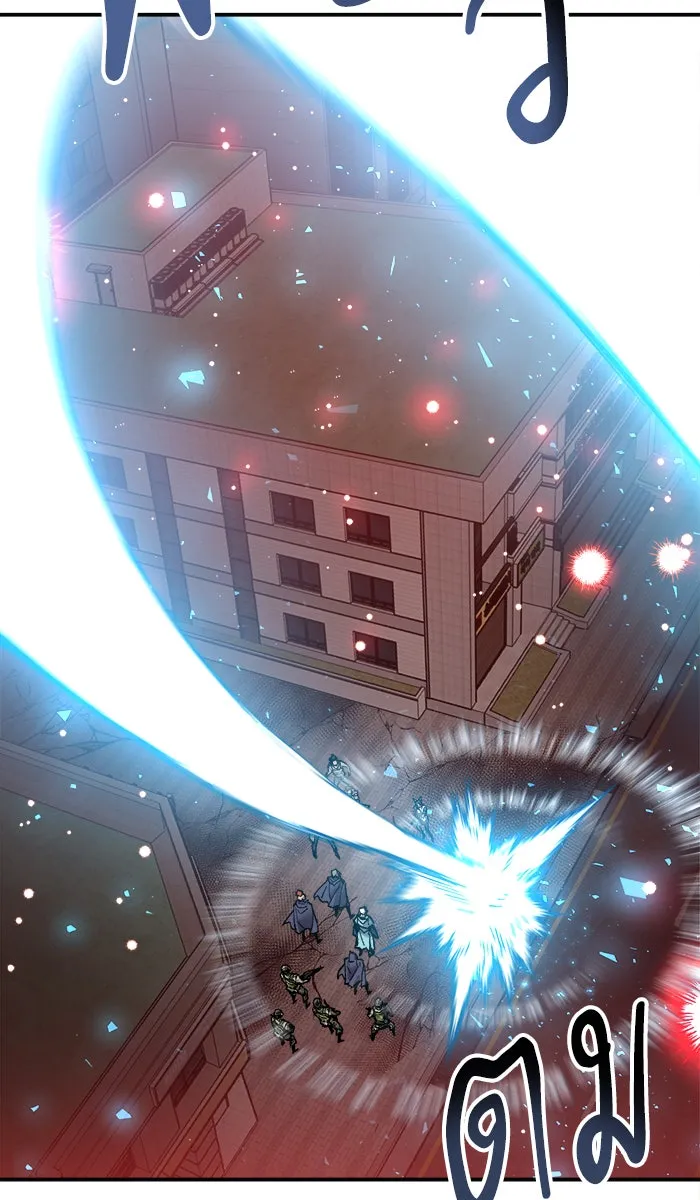 ยอดคนเลเวลทะลุ ตอนที่ 36 บุก (3) รูปที่ 40