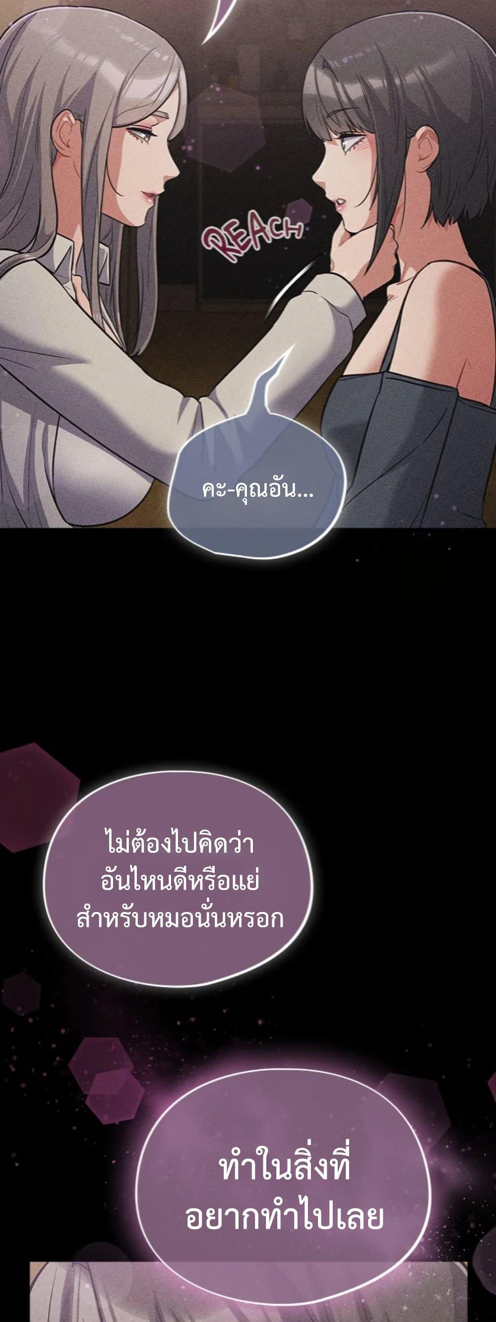 Doujin-Lc- อ่าน โดจิน มังฮวา เกาหลี ญี่ปุ่น จีน แปลไทย Idiot Virus ตอนที่ 1 2 3 4 5 6 7 8 9 10 11 12 13 14 ฟรี ไม่มีโฆษณา อ่าน โดจิน Manhwa เกาหลี ญี่ปุ่น จีน เรามีครบ คัดมาให้เน้นๆ โดจิน 18+ รับประกันความฟินโดย  Doujin Lc