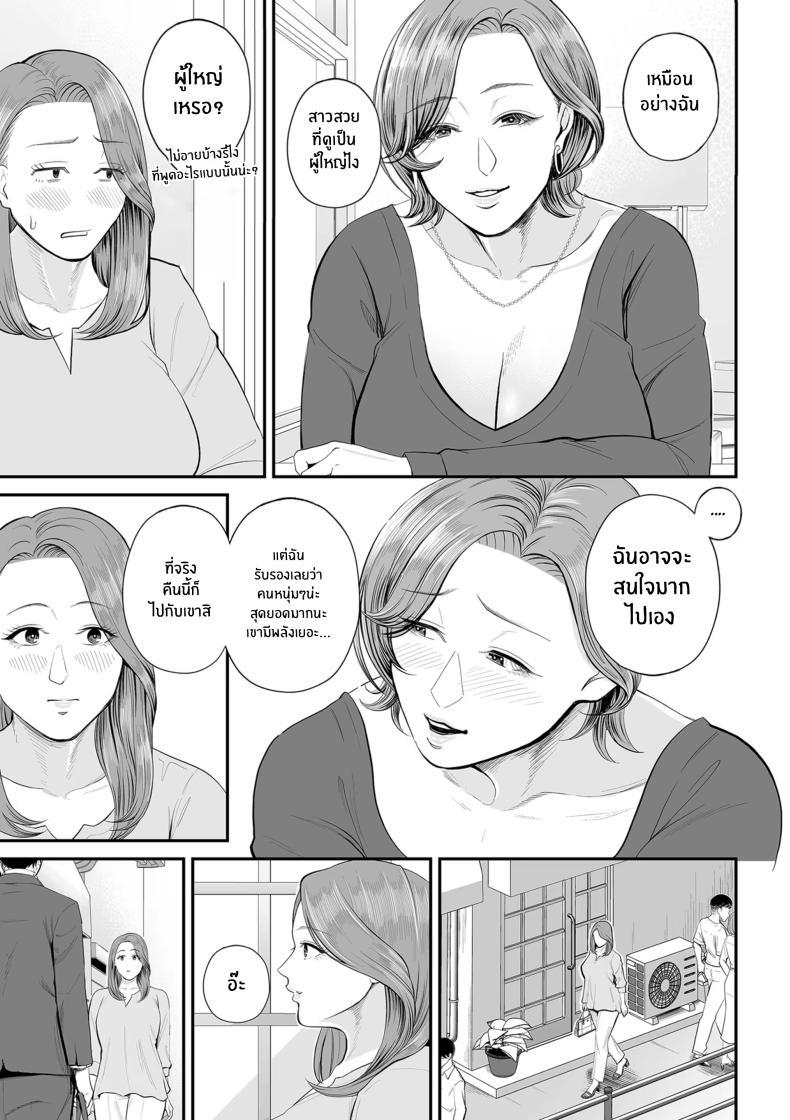Doujin-Lc- อ่าน โดจิน มังฮวา เกาหลี ญี่ปุ่น จีน แปลไทย คุณยูโกะในความทรงจำ [shiono kou]Eigyou-saki no Yuuko-san ตอนที่ 1 2 3 4 5 6 7 8 9 10 11 12 13 14 ฟรี ไม่มีโฆษณา อ่าน โดจิน Manhwa เกาหลี ญี่ปุ่น จีน เรามีครบ คัดมาให้เน้นๆ โดจิน 18+ รับประกันความฟินโดย  Doujin Lc