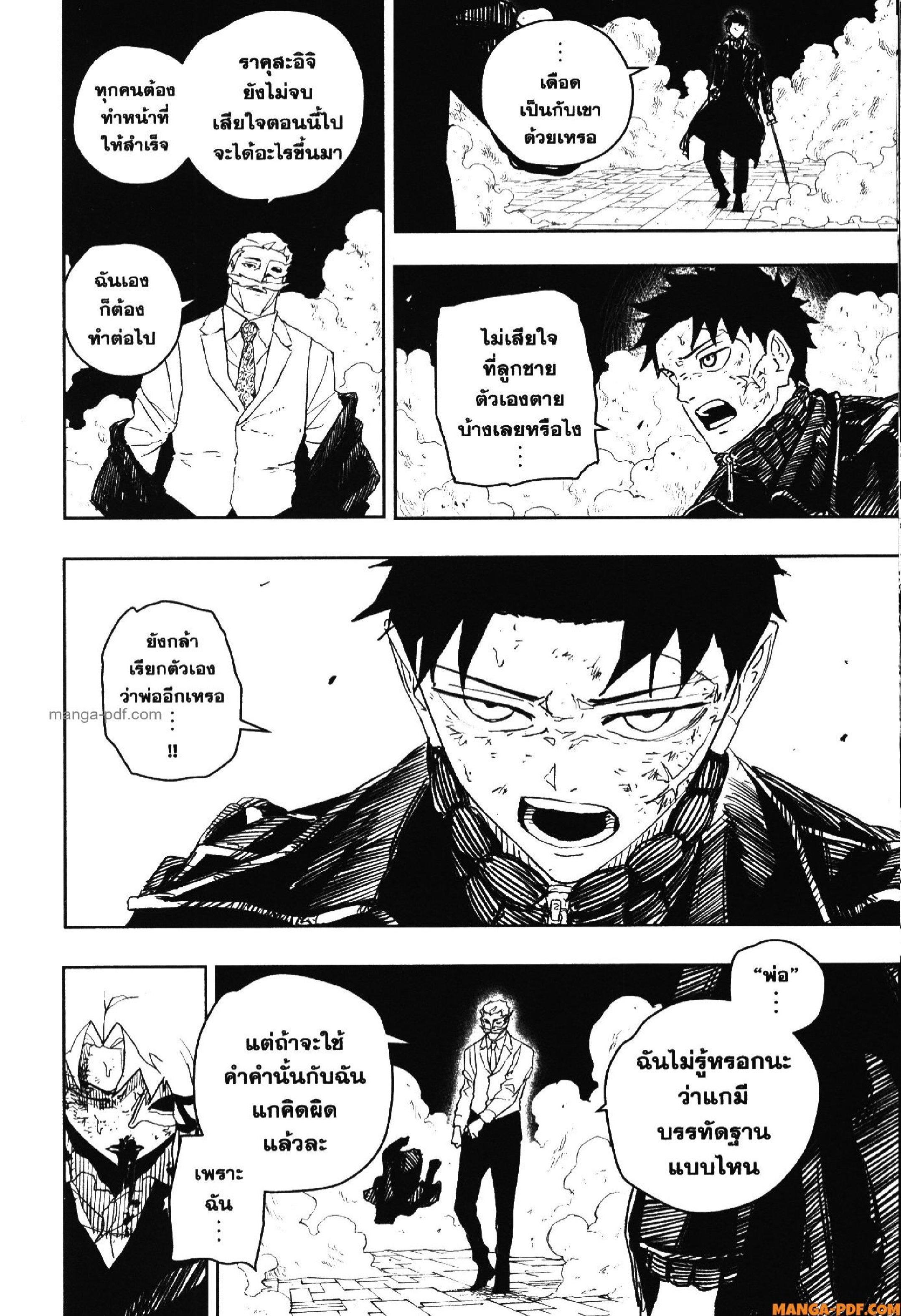 Manga-lc-com อ่านมังงะ อ่านการ์ตูน ออนไลน์ ฟรี KAGURABACHI คากุระบาจิ ตอนที่ 1 2 3 4 5 6 7 8 9 10 11 12 13 14 ฟรี ไม่มีโฆษณา Manga-lc - อ่าน มังงะ อ่าน การ์ตูน ออนไลน์ อ่านมังงะ ฟรี