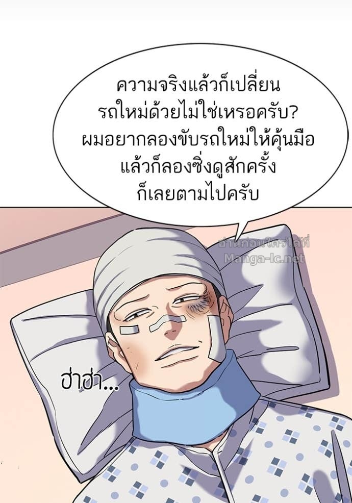 Doujin-Lc- อ่าน โดจิน มังฮวา เกาหลี ญี่ปุ่น จีน แปลไทย Reborn Rich ตอนที่ 1 2 3 4 5 6 7 8 9 10 11 12 13 14 ฟรี ไม่มีโฆษณา อ่าน โดจิน Manhwa เกาหลี ญี่ปุ่น จีน เรามีครบ คัดมาให้เน้นๆ โดจิน 18+ รับประกันความฟินโดย Doujin Lc