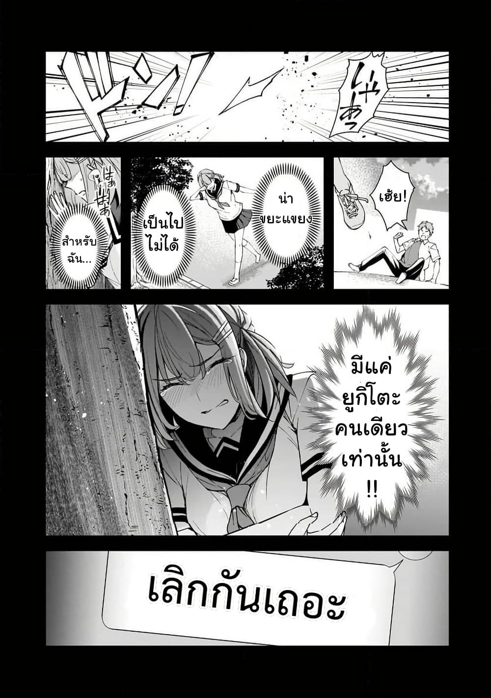 Manga-lc-com อ่านมังงะ อ่านการ์ตูน ออนไลน์ ฟรี Ore ni Trauma wo Ataeta Joshitachi ga Chirachira Mitekuru ke ตอนที่ 1 2 3 4 5 6 7 8 9 10 11 12 13 14 ฟรี ไม่มีโฆษณา Manga-lc - อ่าน มังงะ อ่าน การ์ตูน ออนไลน์ อ่านมังงะ ฟรี
