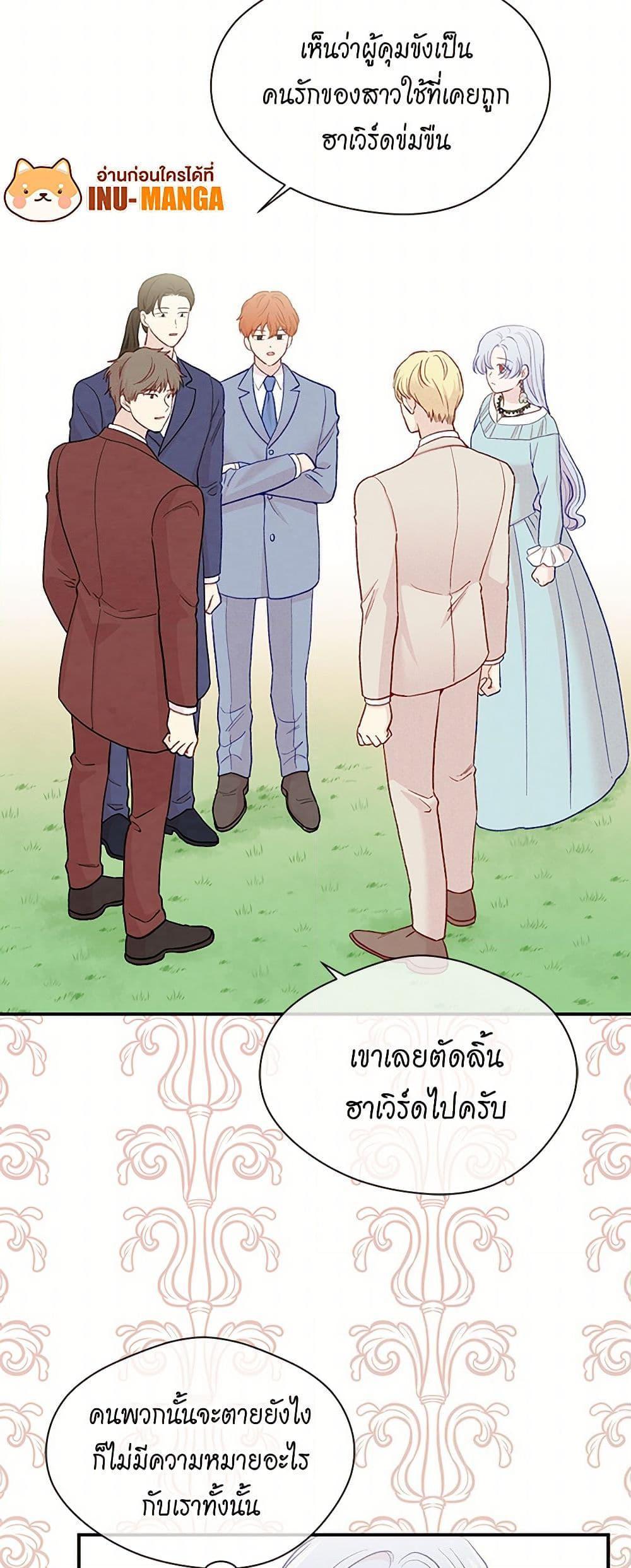 Manga-lc-com อ่านมังงะ อ่านการ์ตูน ออนไลน์ ฟรี Iris – The Lady and Her Smartphone ตอนที่ 1 2 3 4 5 6 7 8 9 10 11 12 13 14 ฟรี ไม่มีโฆษณา Manga-lc - อ่าน มังงะ อ่าน การ์ตูน ออนไลน์ อ่านมังงะ ฟรี
