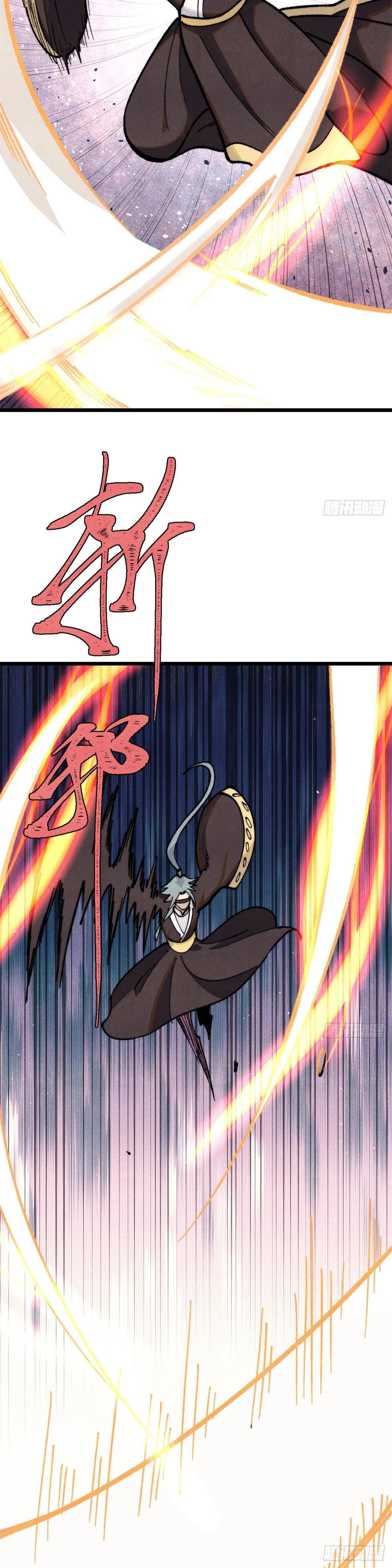 Manga-lc-com อ่านมังงะ อ่านการ์ตูน ออนไลน์ ฟรี All Hail the Sect Leader ตอนที่ 1 2 3 4 5 6 7 8 9 10 11 12 13 14 ฟรี ไม่มีโฆษณา Manga-lc - อ่าน มังงะ อ่าน การ์ตูน ออนไลน์ อ่านมังงะ ฟรี