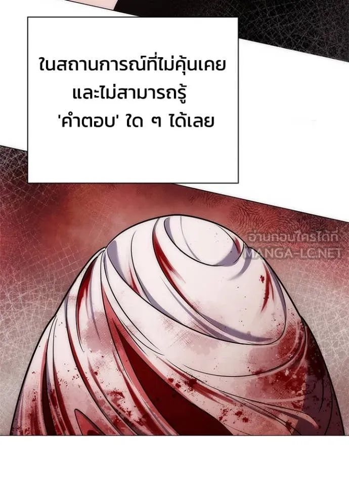 คืนแห่งโทแกบี ตอนที่ 75 รูปที่ 49