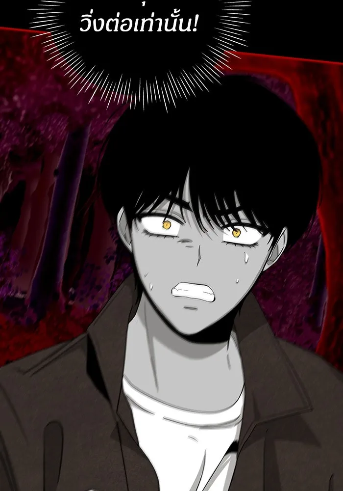 ฉันเนี่ยนะ นักแสดงขั้นเทพ ตอนที่ 1 รูปที่ 157