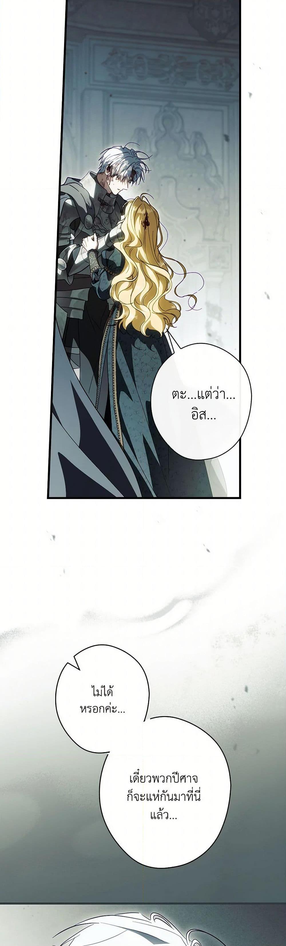 Manga-lc-com อ่านมังงะ อ่านการ์ตูน ออนไลน์ ฟรี How to Get My Husband on My Side ตอนที่ 1 2 3 4 5 6 7 8 9 10 11 12 13 14 ฟรี ไม่มีโฆษณา Manga-lc - อ่าน มังงะ อ่าน การ์ตูน ออนไลน์ อ่านมังงะ ฟรี