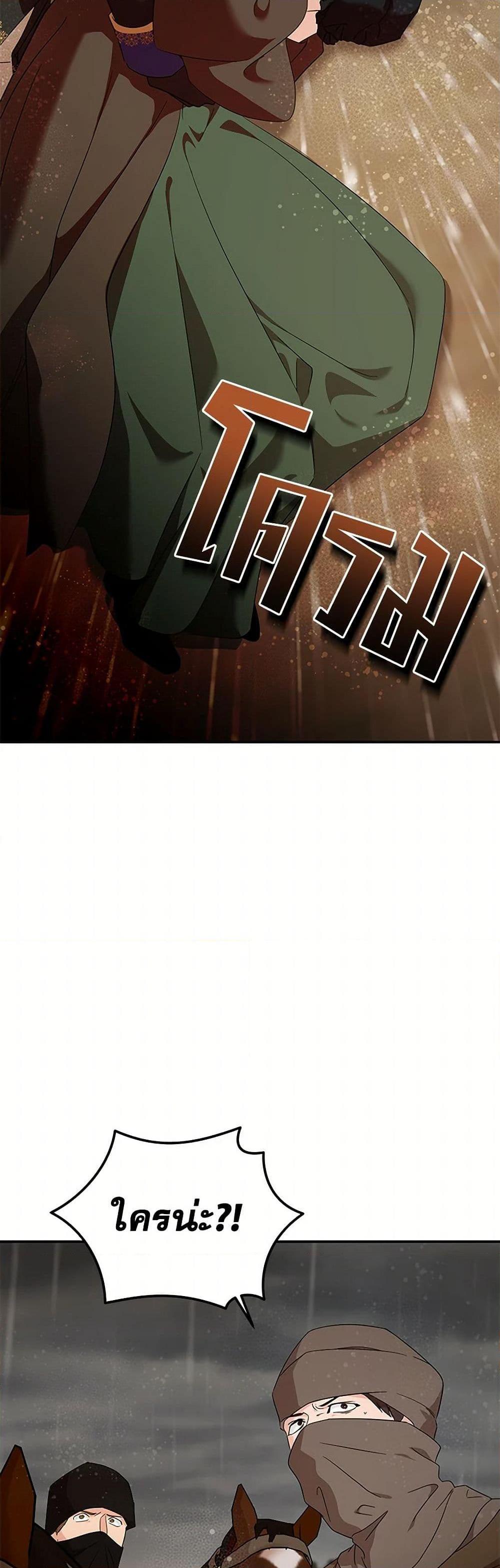 Manga-lc-com อ่านมังงะ อ่านการ์ตูน ออนไลน์ ฟรี The Villainess Lives Again ตอนที่ 1 2 3 4 5 6 7 8 9 10 11 12 13 14 ฟรี ไม่มีโฆษณา Manga-lc - อ่าน มังงะ อ่าน การ์ตูน ออนไลน์ อ่านมังงะ ฟรี