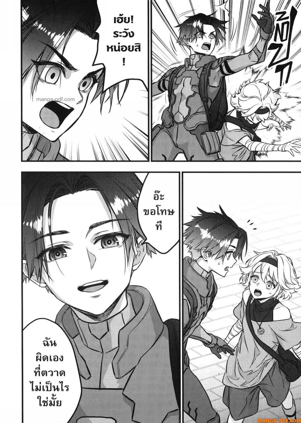 Manga-lc-com อ่านมังงะ อ่านการ์ตูน ออนไลน์ ฟรี Rebuild World ตอนที่ 1 2 3 4 5 6 7 8 9 10 11 12 13 14 ฟรี ไม่มีโฆษณา Manga-lc - อ่าน มังงะ อ่าน การ์ตูน ออนไลน์ อ่านมังงะ ฟรี