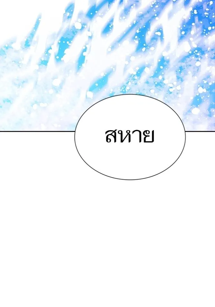 ทาวเวอร์ออฟก๊อด หอคอ ตอนที่ 649 รูปที่ 4