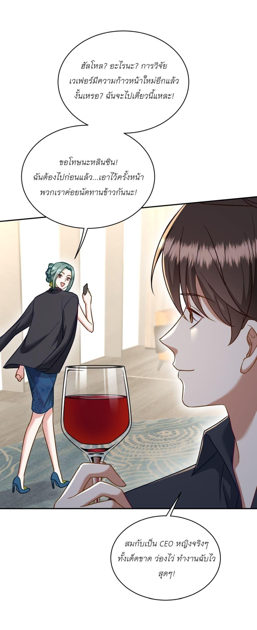 Manga-lc-com อ่านมังงะ อ่านการ์ตูน ออนไลน์ ฟรี Became a Billionaire After Dog Licking Improperly ตอนที่ 1 2 3 4 5 6 7 8 9 10 11 12 13 14 ฟรี ไม่มีโฆษณา Manga-lc - อ่าน มังงะ อ่าน การ์ตูน ออนไลน์ อ่านมังงะ ฟรี
