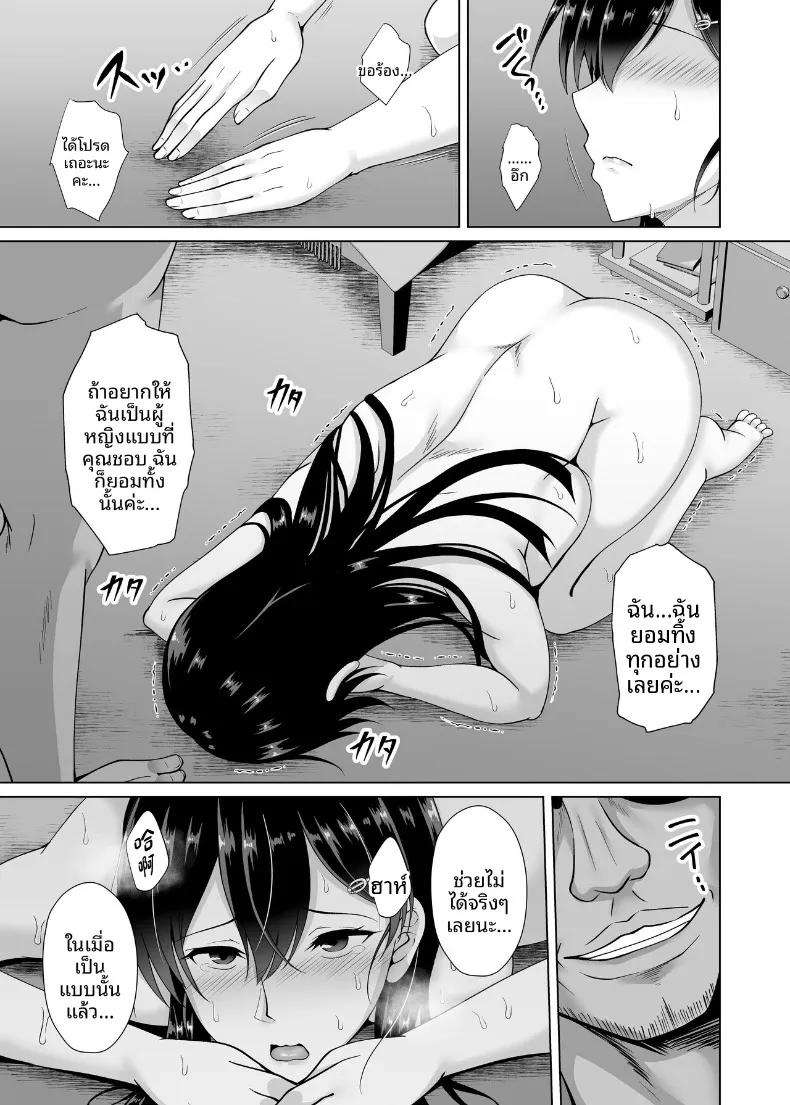 Doujin-Lc- อ่าน โดจิน มังฮวา เกาหลี ญี่ปุ่น จีน แปลไทย ที่มาของสีผมเธอ (Toono Suika) ตอนที่ 1 2 3 4 5 6 7 8 9 10 11 12 13 14 ฟรี ไม่มีโฆษณา อ่าน โดจิน Manhwa เกาหลี ญี่ปุ่น จีน เรามีครบ คัดมาให้เน้นๆ โดจิน 18+ รับประกันความฟินโดย  Doujin Lc