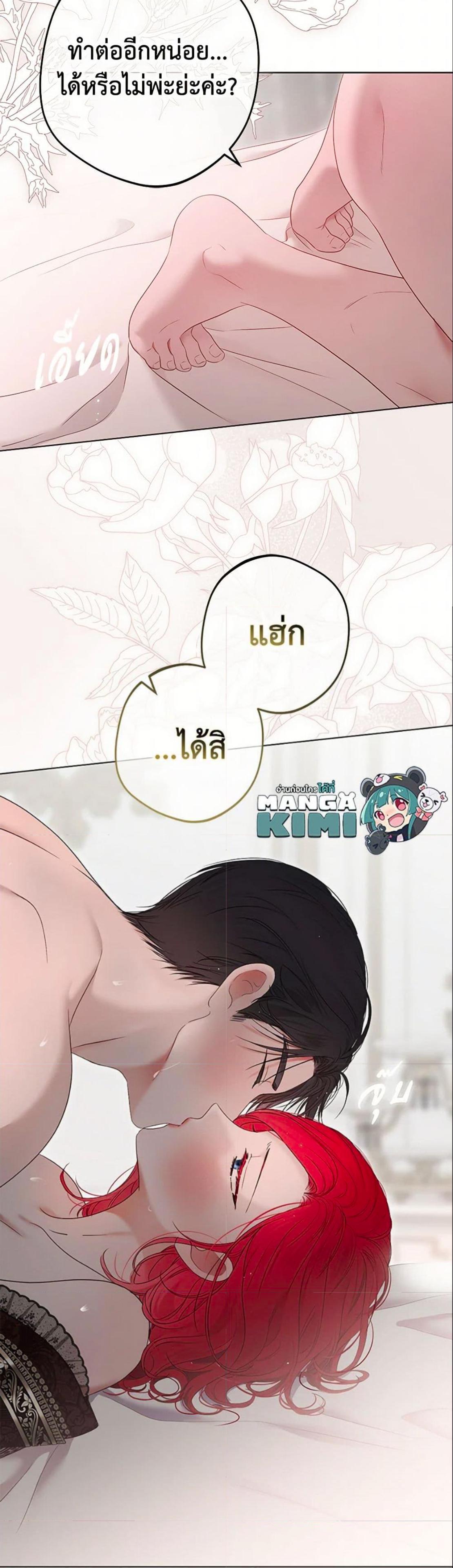 Manga-lc-com อ่านมังงะ อ่านการ์ตูน ออนไลน์ ฟรี I Fell into a Reverse Harem Game! ตอนที่ 1 2 3 4 5 6 7 8 9 10 11 12 13 14 ฟรี ไม่มีโฆษณา Manga-lc - อ่าน มังงะ อ่าน การ์ตูน ออนไลน์ อ่านมังงะ ฟรี