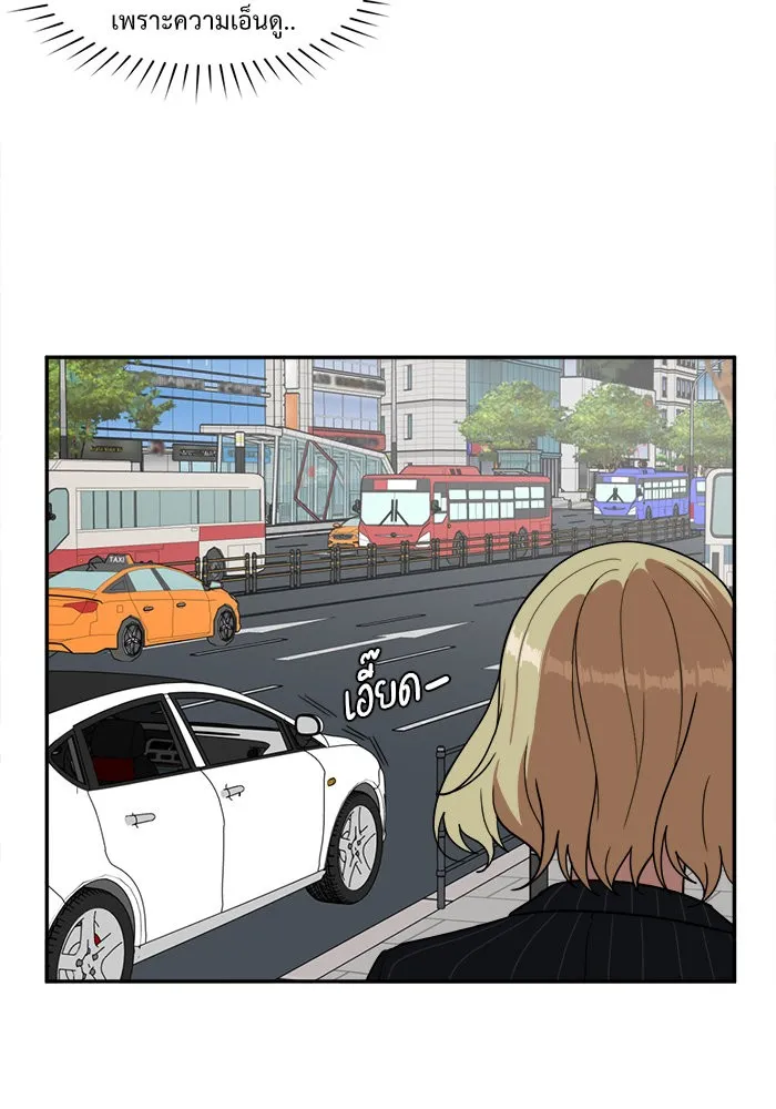 ช่วยเปลี่ยนฉันที ตอนที่ 23. จองฮย็อนจู 9 รูปที่ 58