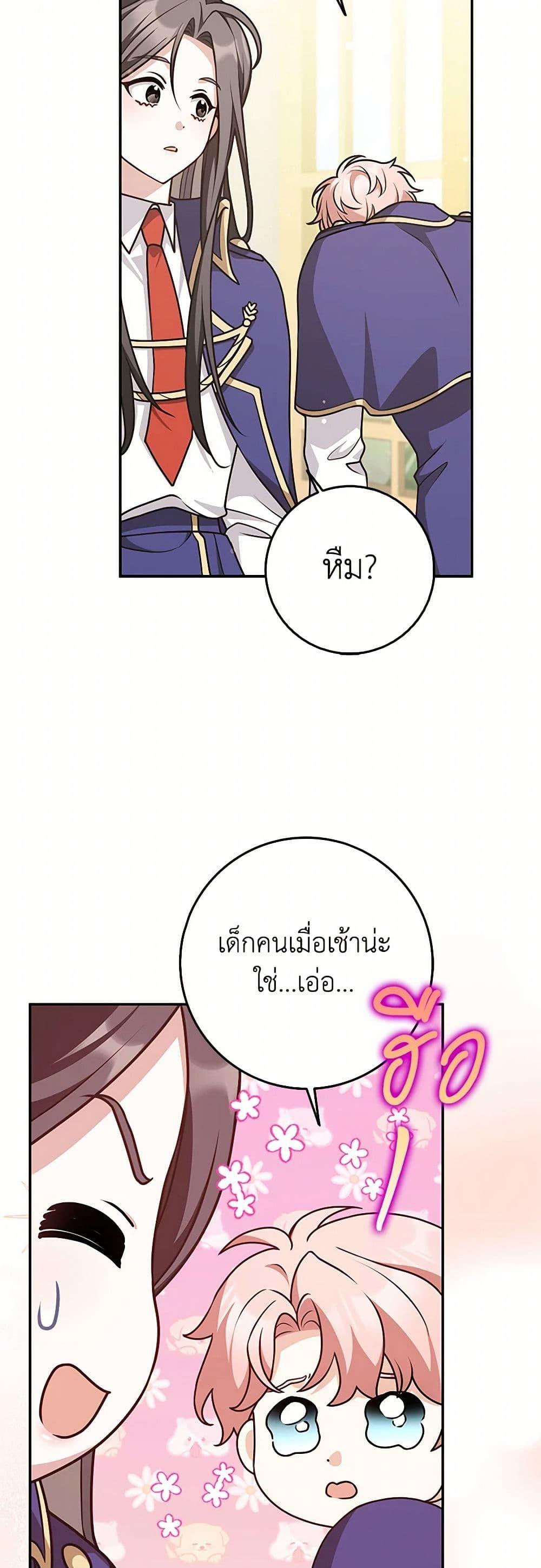 Manga-lc-com อ่านมังงะ อ่านการ์ตูน ออนไลน์ ฟรี Friends Shouldn’t Act This Way ตอนที่ 1 2 3 4 5 6 7 8 9 10 11 12 13 14 ฟรี ไม่มีโฆษณา Manga-lc - อ่าน มังงะ อ่าน การ์ตูน ออนไลน์ อ่านมังงะ ฟรี