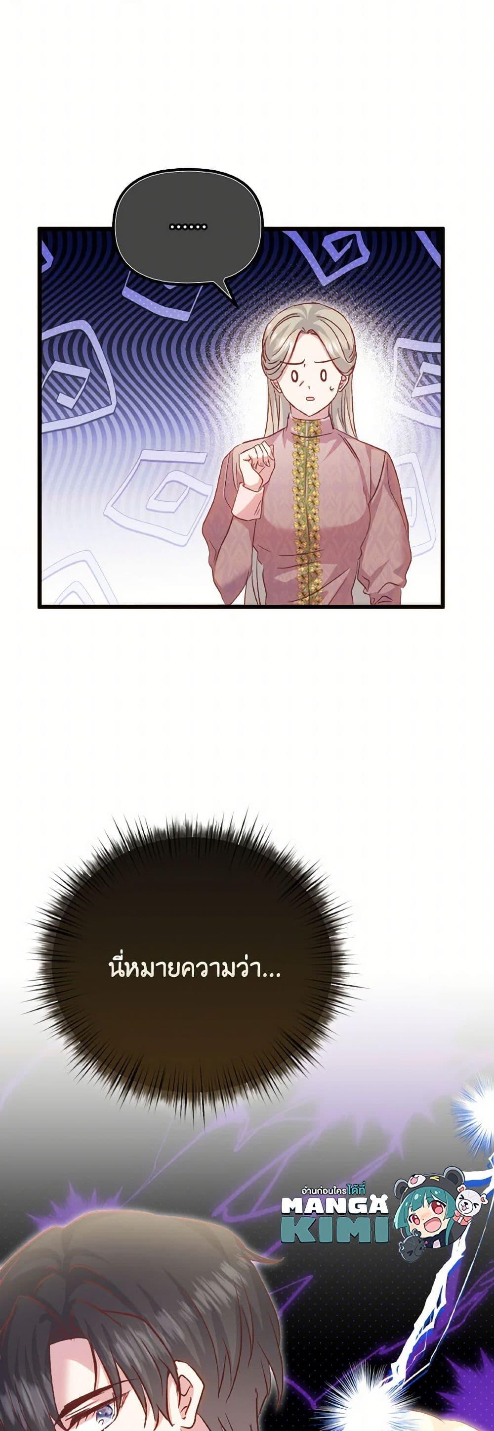 Manga-lc-com อ่านมังงะ อ่านการ์ตูน ออนไลน์ ฟรี I Didn’t Save You To Get Proposed To ตอนที่ 1 2 3 4 5 6 7 8 9 10 11 12 13 14 ฟรี ไม่มีโฆษณา Manga-lc - อ่าน มังงะ อ่าน การ์ตูน ออนไลน์ อ่านมังงะ ฟรี