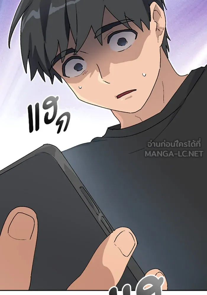 ตั้งแคมป์ฮีลใจในต่างโลก ตอนที่ 25 รูปที่ 30