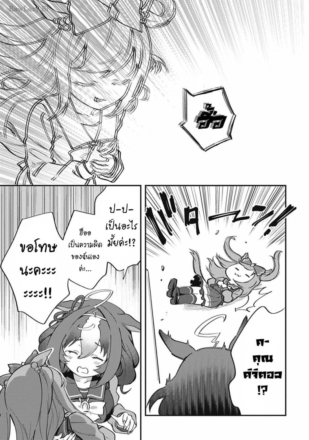 Manga-lc-com อ่านมังงะ อ่านการ์ตูน ออนไลน์ ฟรี Uma Musume – Pretty Derby Uma Musumeshi ตอนที่ 1 2 3 4 5 6 7 8 9 10 11 12 13 14 ฟรี ไม่มีโฆษณา Manga-lc - อ่าน มังงะ อ่าน การ์ตูน ออนไลน์ อ่านมังงะ ฟรี