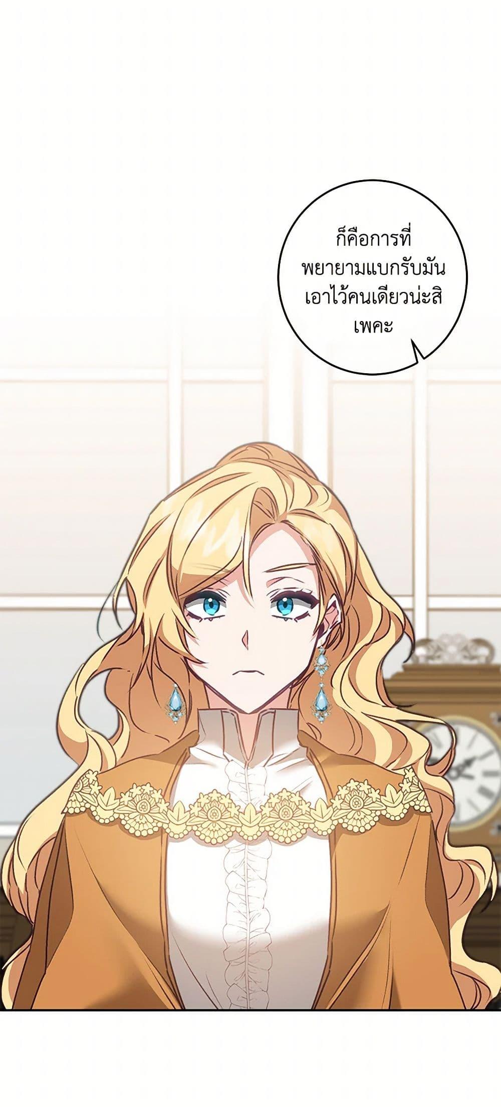 Manga-lc-com อ่านมังงะ อ่านการ์ตูน ออนไลน์ ฟรี I’ve Become the Villainous Empress of a Novel ตอนที่ 1 2 3 4 5 6 7 8 9 10 11 12 13 14 ฟรี ไม่มีโฆษณา Manga-lc - อ่าน มังงะ อ่าน การ์ตูน ออนไลน์ อ่านมังงะ ฟรี