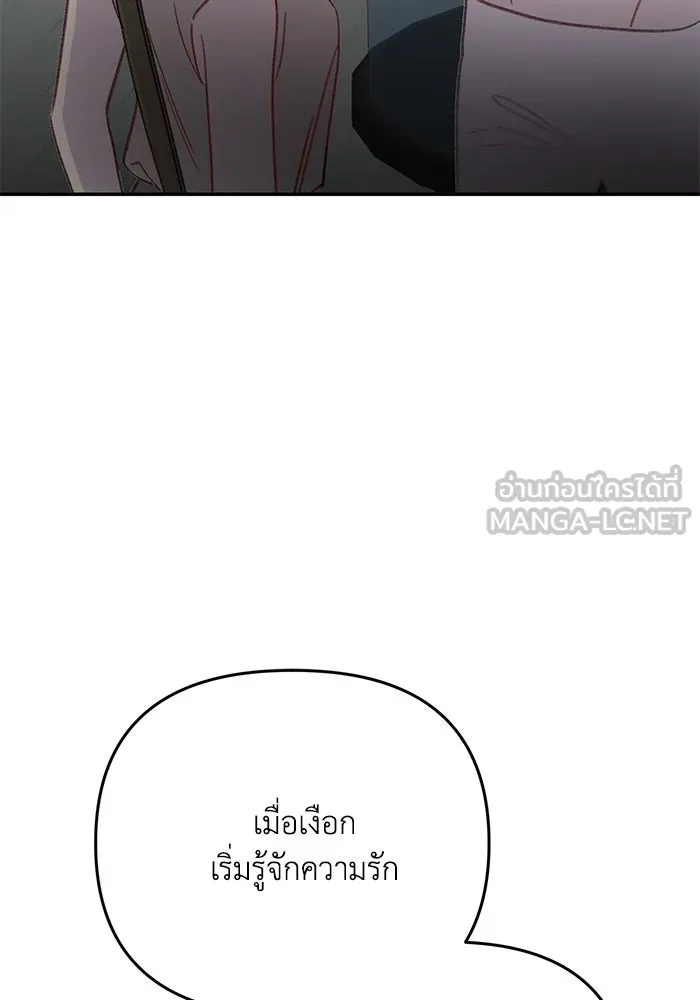 รักน้ำ รักปลา รักเธอนะ ตอนที่ 47 ปลาค้นหาความลับ รูปที่ 33