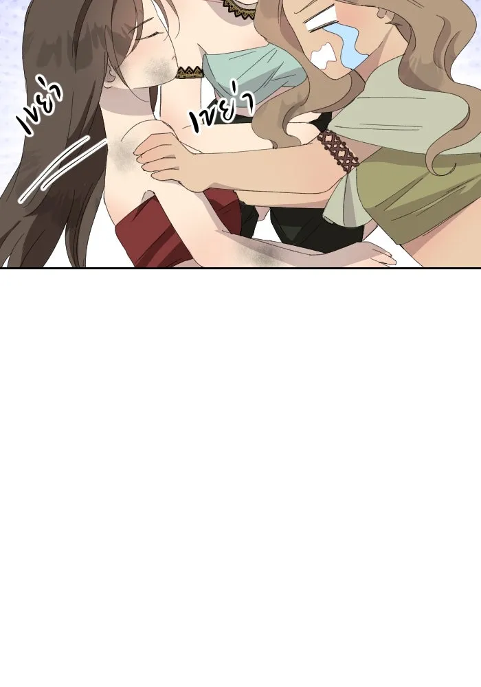 จันทร์เจ้า ตอนที่ ตอนที่ ๓๒  ต้องไม่เกิดเรื่องแบบนี รูปที่ 67