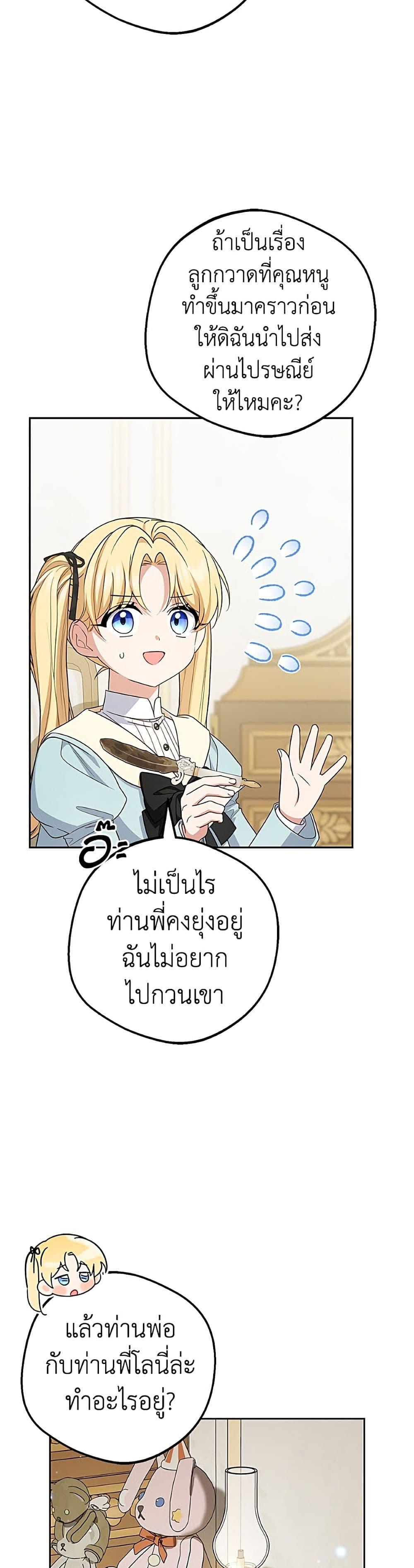 Manga-lc-com อ่านมังงะ อ่านการ์ตูน ออนไลน์ ฟรี The Villainess Is Shy In Receiving Love ตอนที่ 1 2 3 4 5 6 7 8 9 10 11 12 13 14 ฟรี ไม่มีโฆษณา Manga-lc - อ่าน มังงะ อ่าน การ์ตูน ออนไลน์ อ่านมังงะ ฟรี