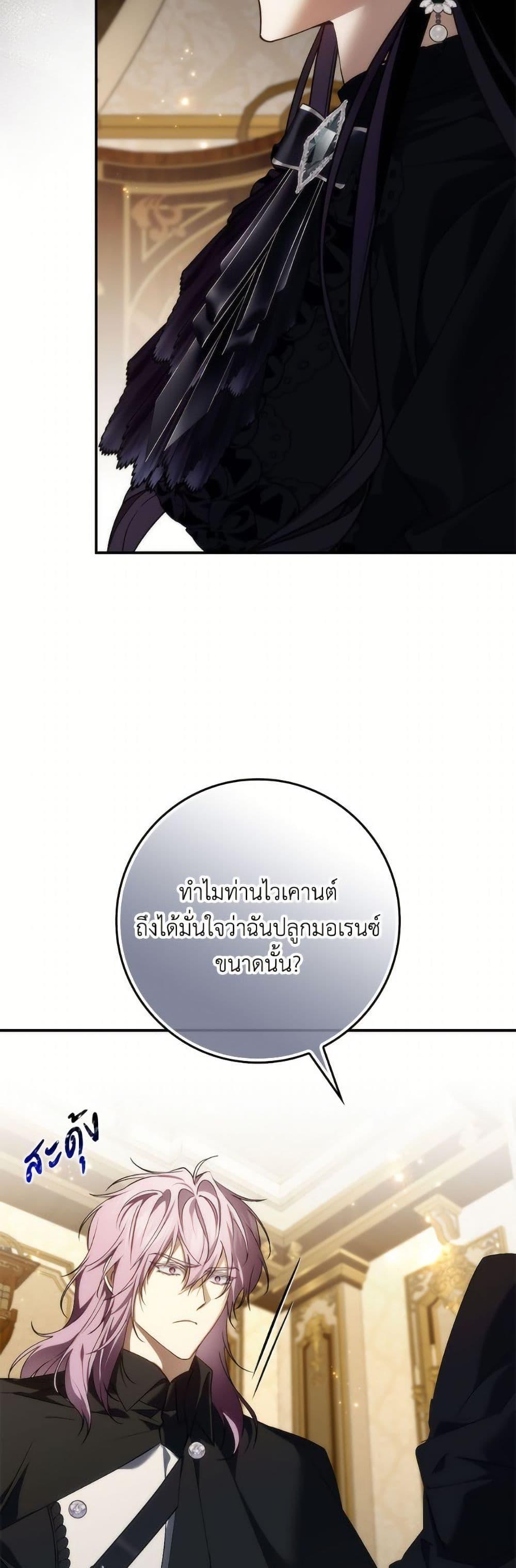 Manga-lc-com อ่านมังงะ อ่านการ์ตูน ออนไลน์ ฟรี I Won’t Pick Up The Trash I Threw Away Again ตอนที่ 1 2 3 4 5 6 7 8 9 10 11 12 13 14 ฟรี ไม่มีโฆษณา Manga-lc - อ่าน มังงะ อ่าน การ์ตูน ออนไลน์ อ่านมังงะ ฟรี